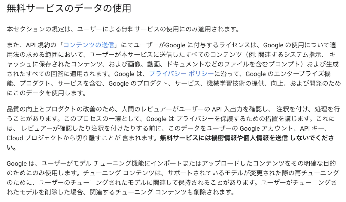 スクリーンショット 2024-11-12 8.54.54.png