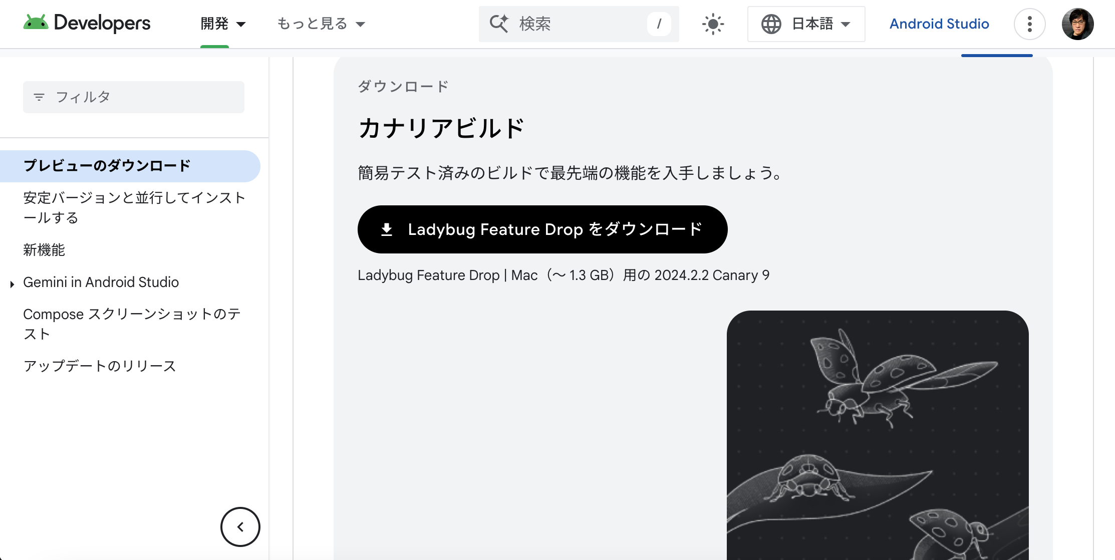 スクリーンショット 2024-11-13 20.40.02.png