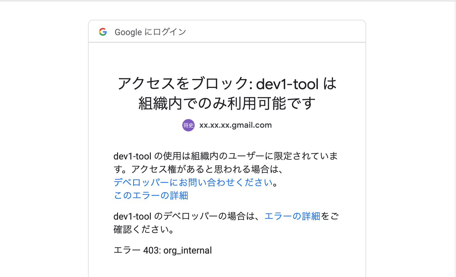 スクリーンショット 2023-09-02 19.24.52.png