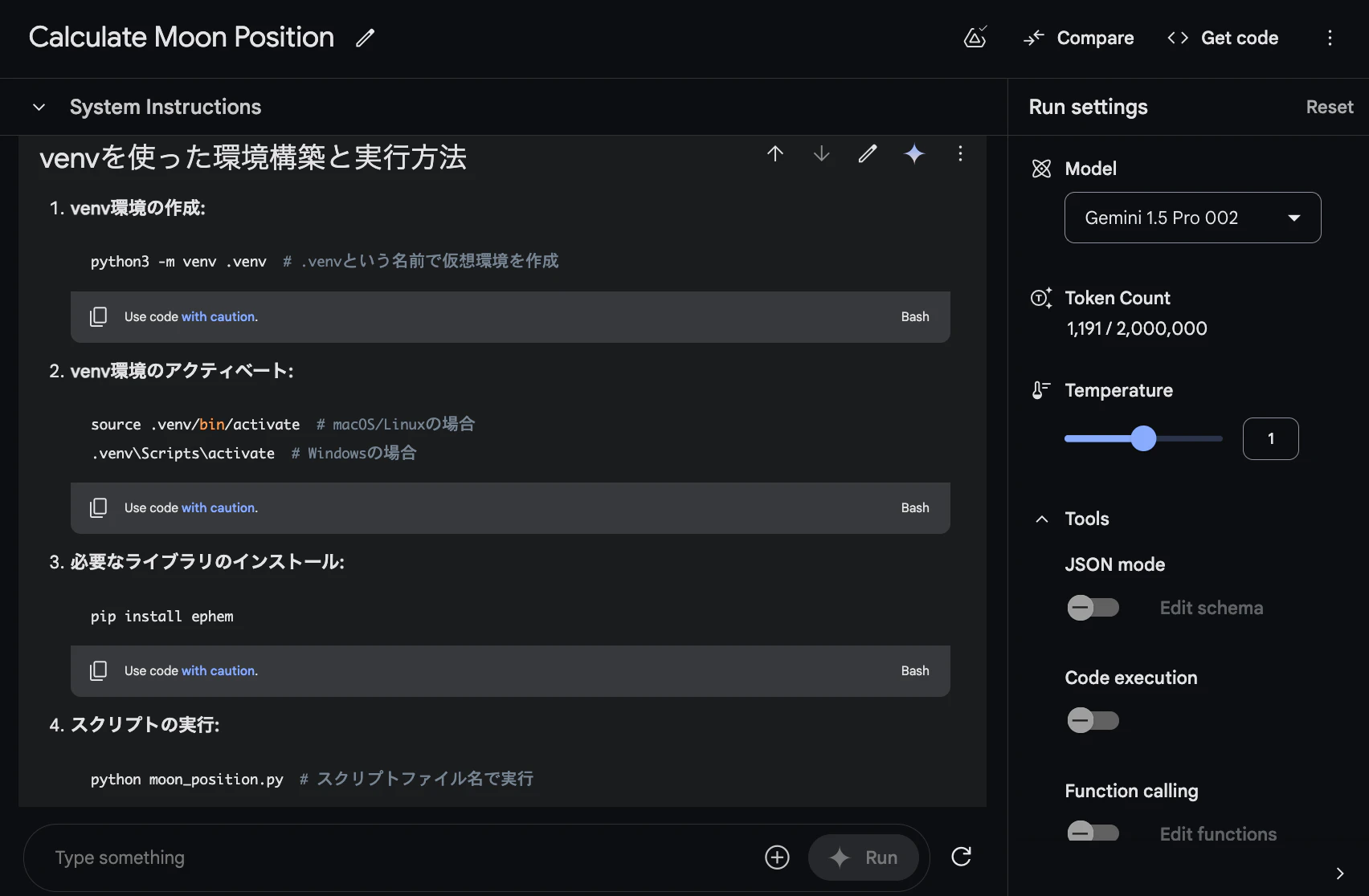 スクリーンショット 2024-11-13 0.52.37.png