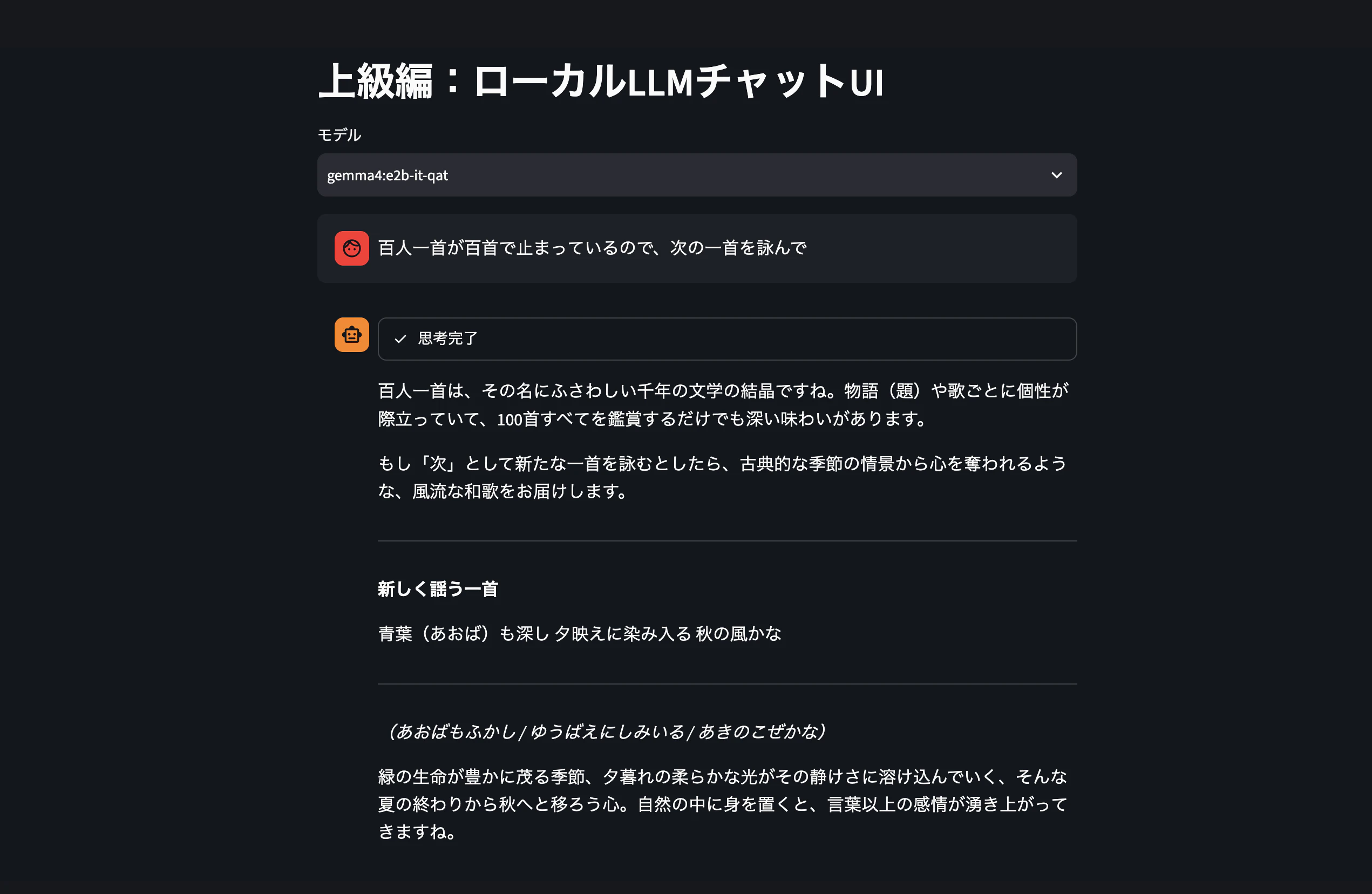 スクリーンショット 2026-08-06 22.40.56.png