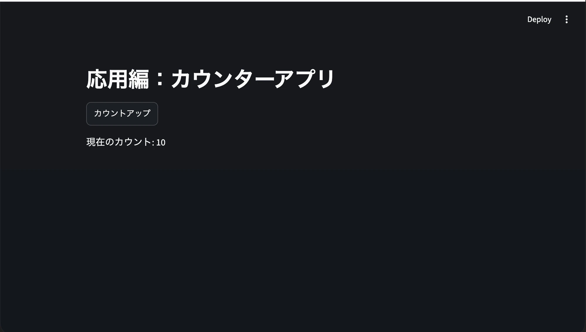スクリーンショット 2026-08-06 22.05.38.png
