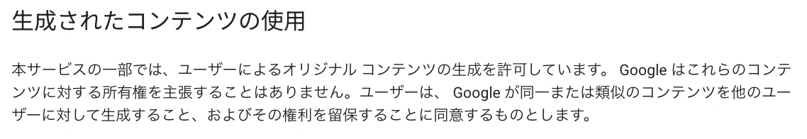 スクリーンショット 2024-11-12 8.54.18.png