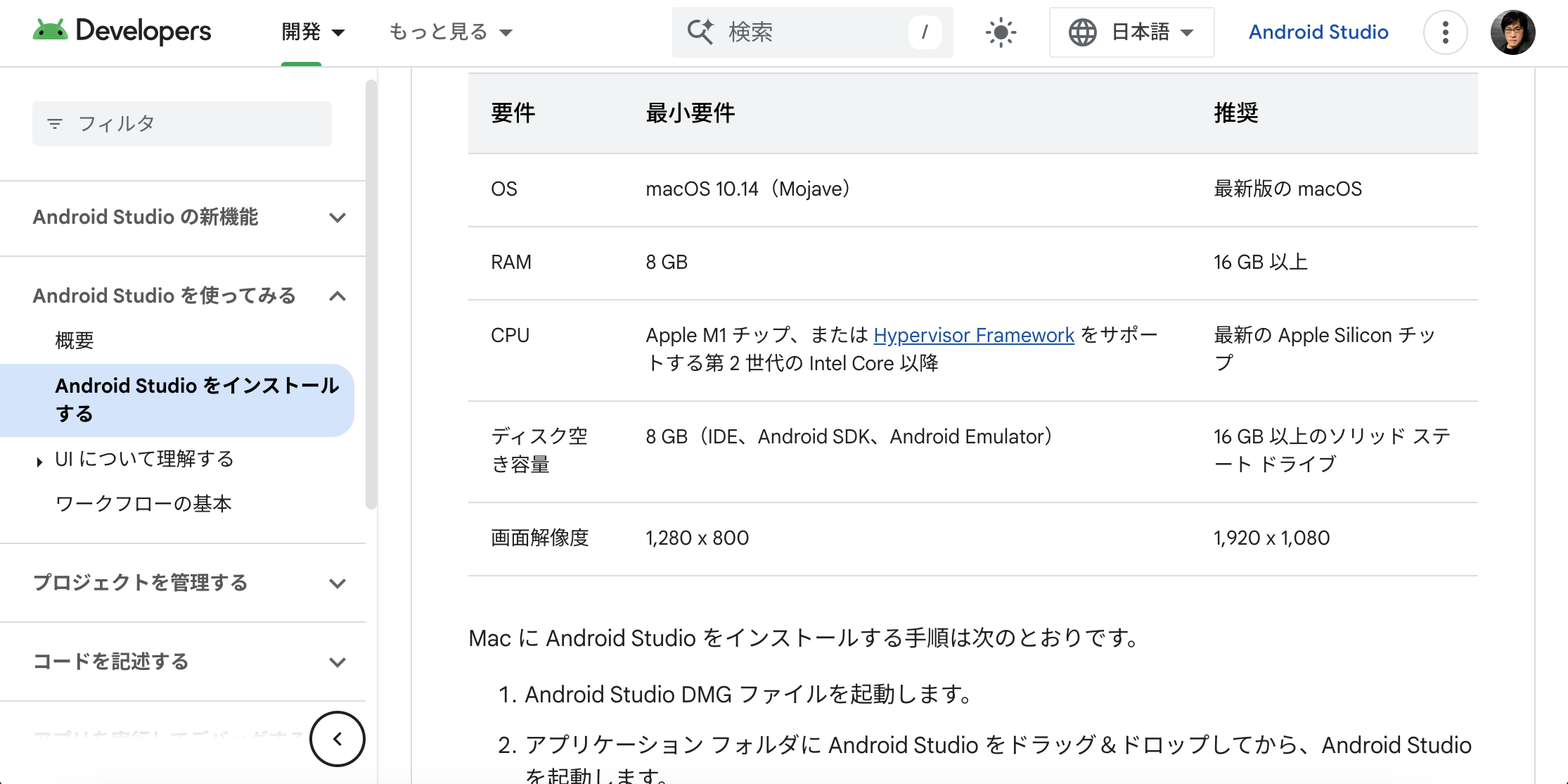 スクリーンショット 2024-11-13 20.30.52.png