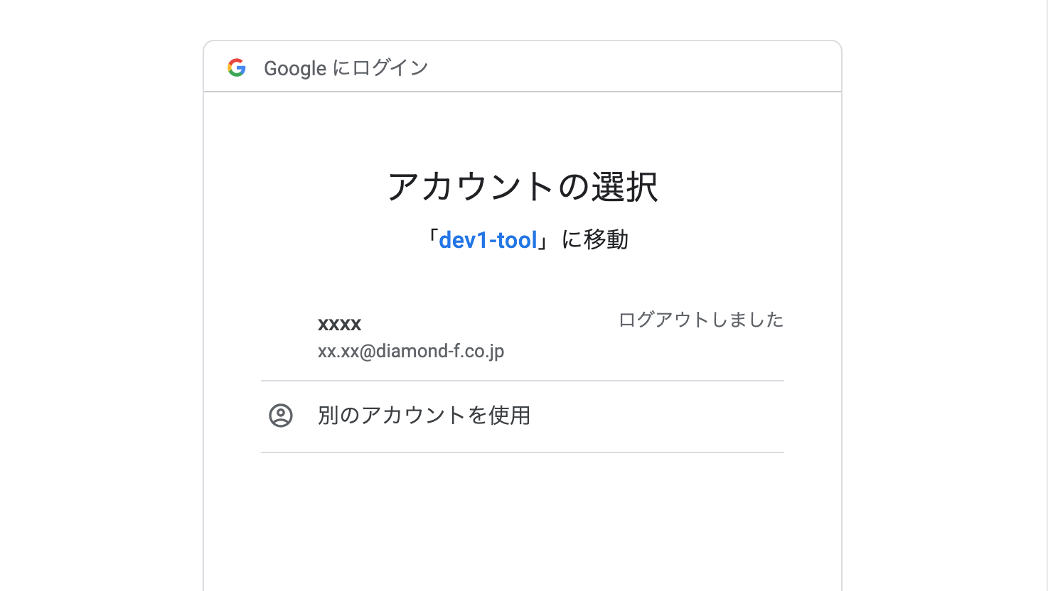 スクリーンショット 2023-09-02 19.30.29.png