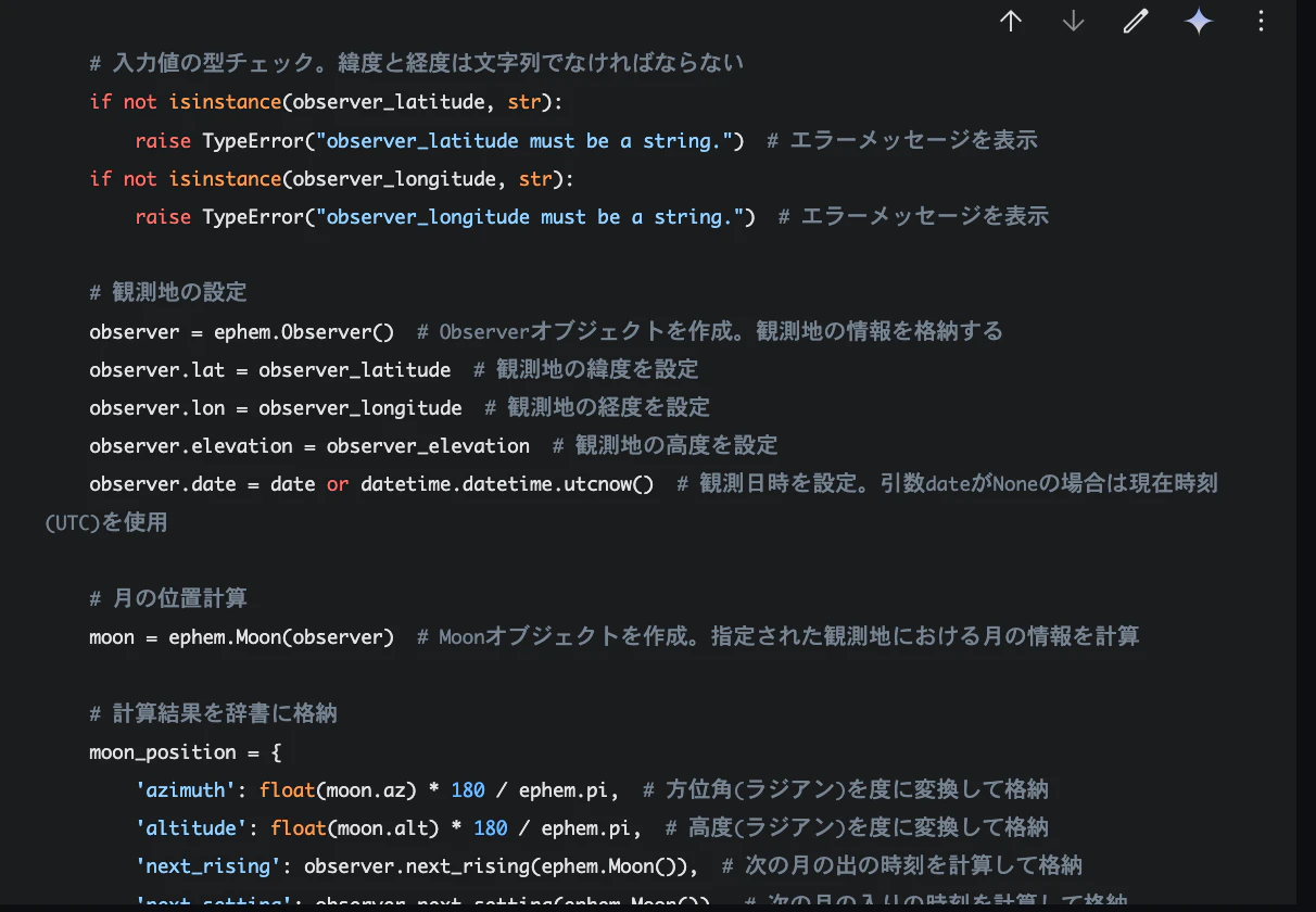 スクリーンショット 2024-11-13 1.23.28.png