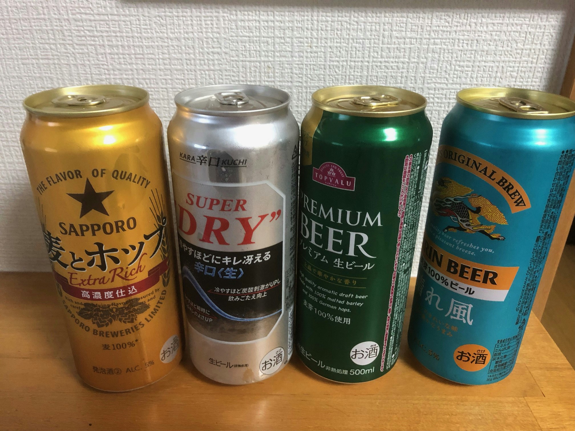 ビール.jpeg