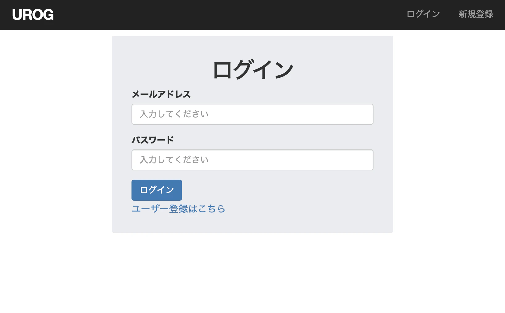 スクリーンショット 2019-12-11 23.45.53.png