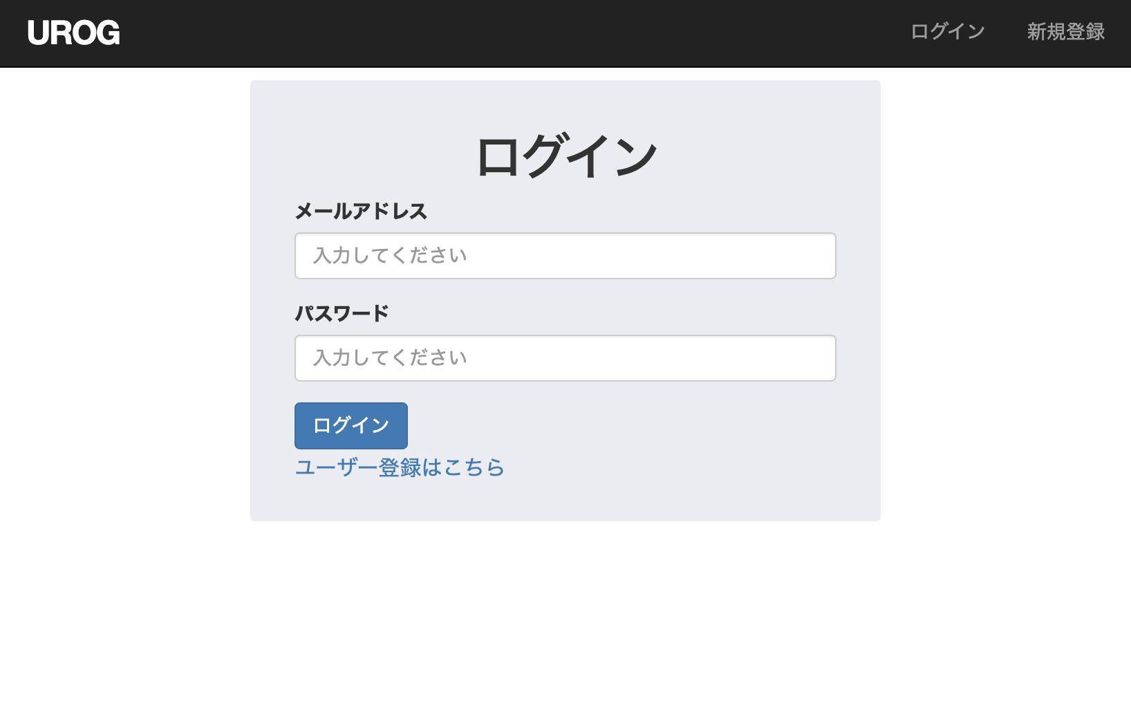スクリーンショット 2019-12-11 23.45.53.png