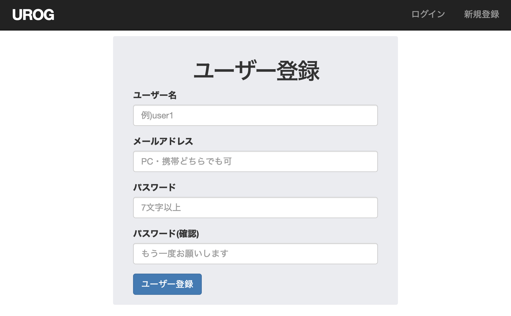 スクリーンショット 2019-12-11 23.45.46.png