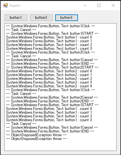 AsyncTestForm.jpg