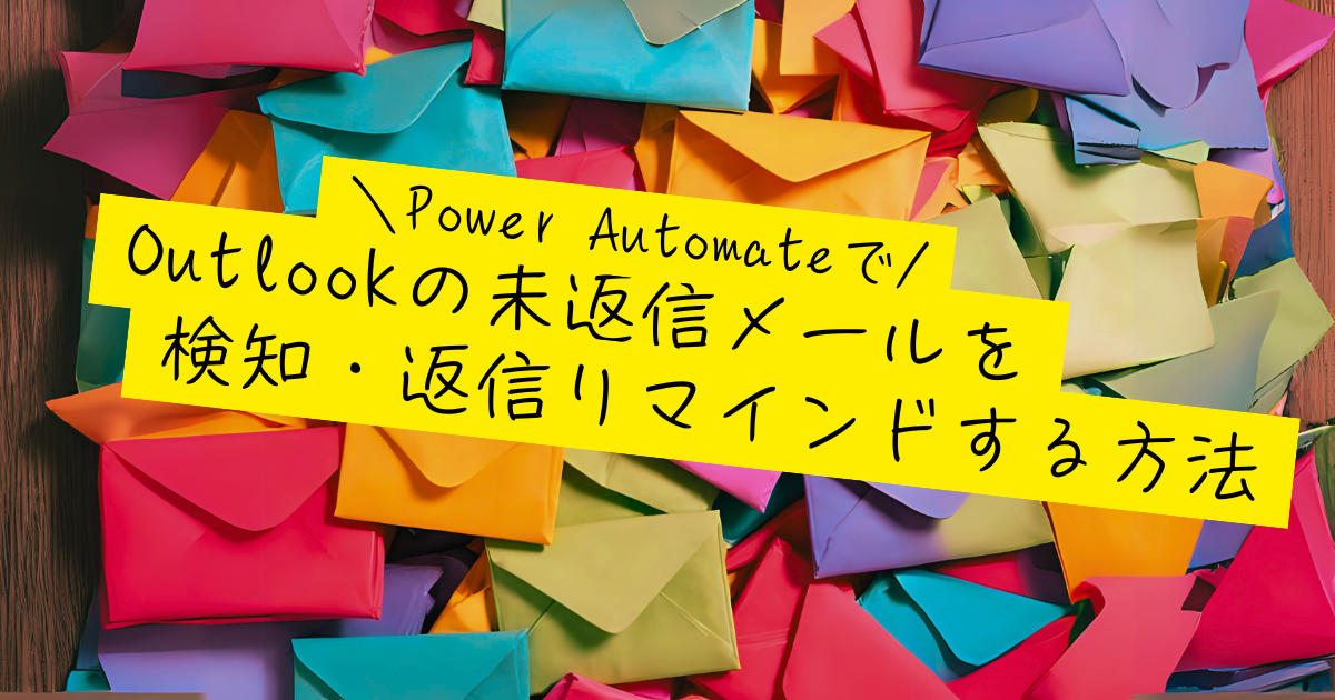 Qiita_Thumnail (1200 x 630 px).png