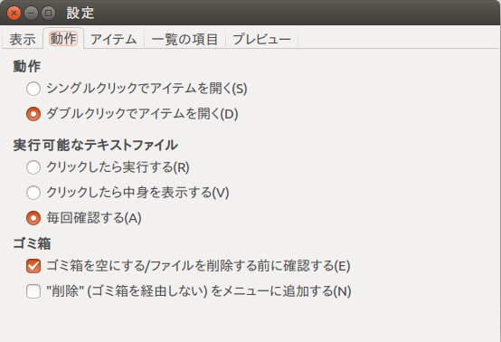 Ubuntu ファイルをコピーするスクリプトファイル Qiita Ubuntu ファイルをコピーするスクリプトファイル Qiita