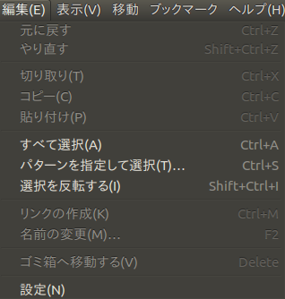 Ubuntu ファイルをコピーするスクリプトファイル Qiita Ubuntu ファイルをコピーするスクリプトファイル Qiita