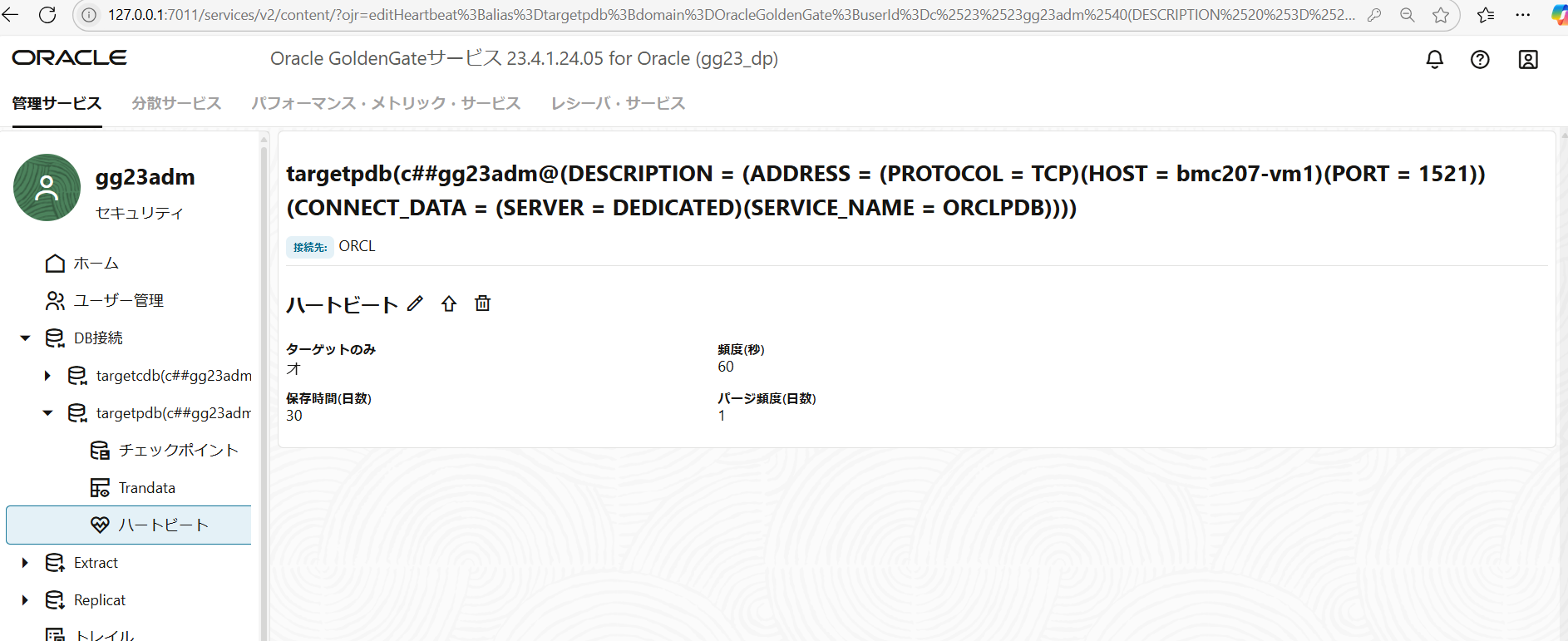 スクリーンショット 2025-03-21 215804.png