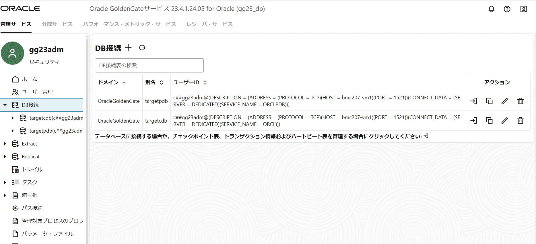 スクリーンショット 2025-03-21 214734.png