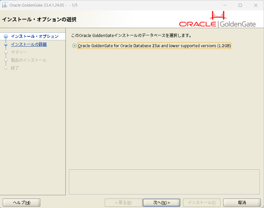 スクリーンショット 2025-03-14 232825.png