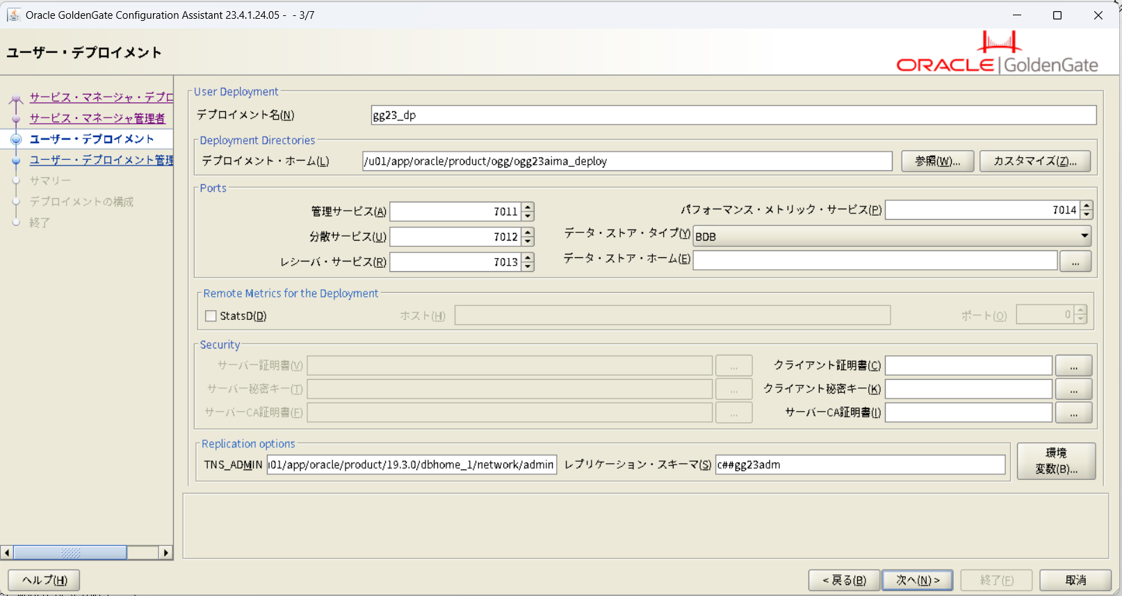 スクリーンショット 2025-03-15 004108.png