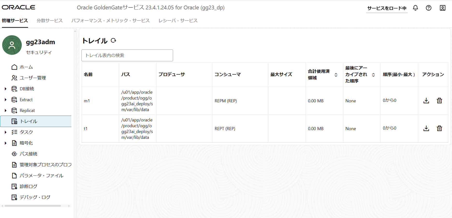 スクリーンショット 2025-03-21 231212.png