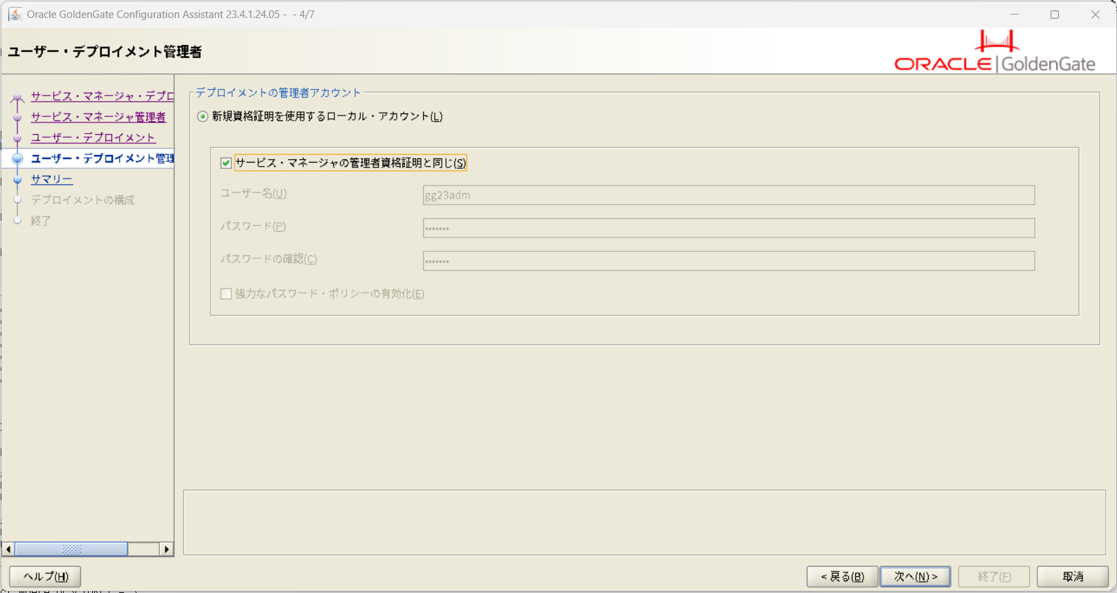 スクリーンショット 2025-03-15 004422.png