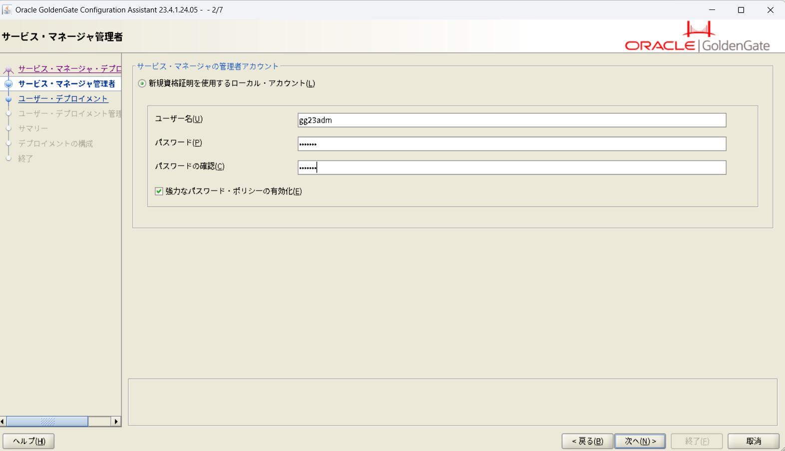 スクリーンショット 2025-03-15 000810.png