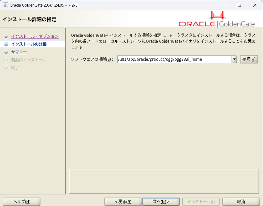 スクリーンショット 2025-03-14 232856.png