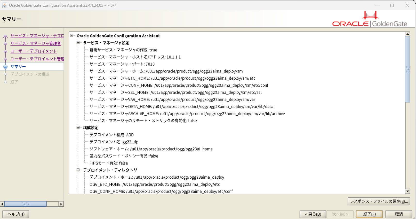 スクリーンショット 2025-03-15 004516.png