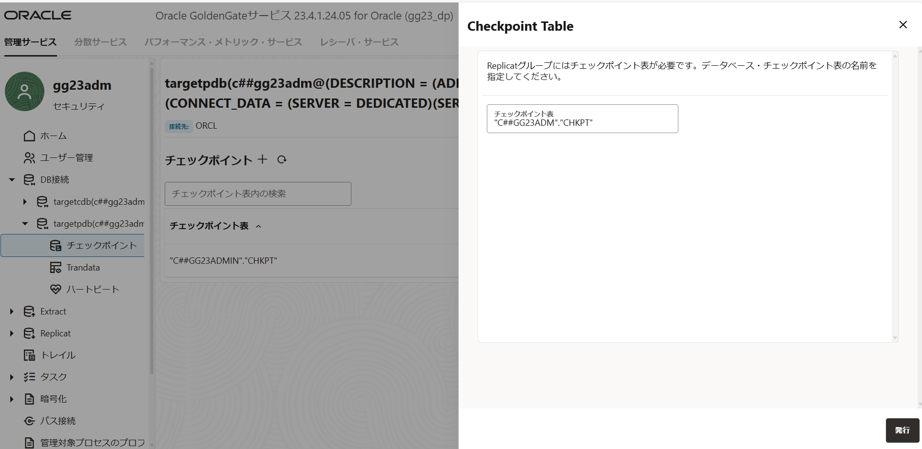 スクリーンショット 2025-03-21 220414.png