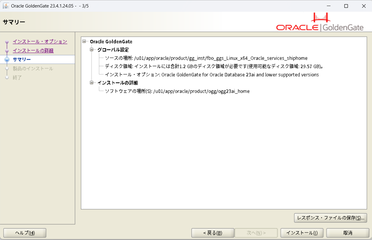 スクリーンショット 2025-03-14 233050.png