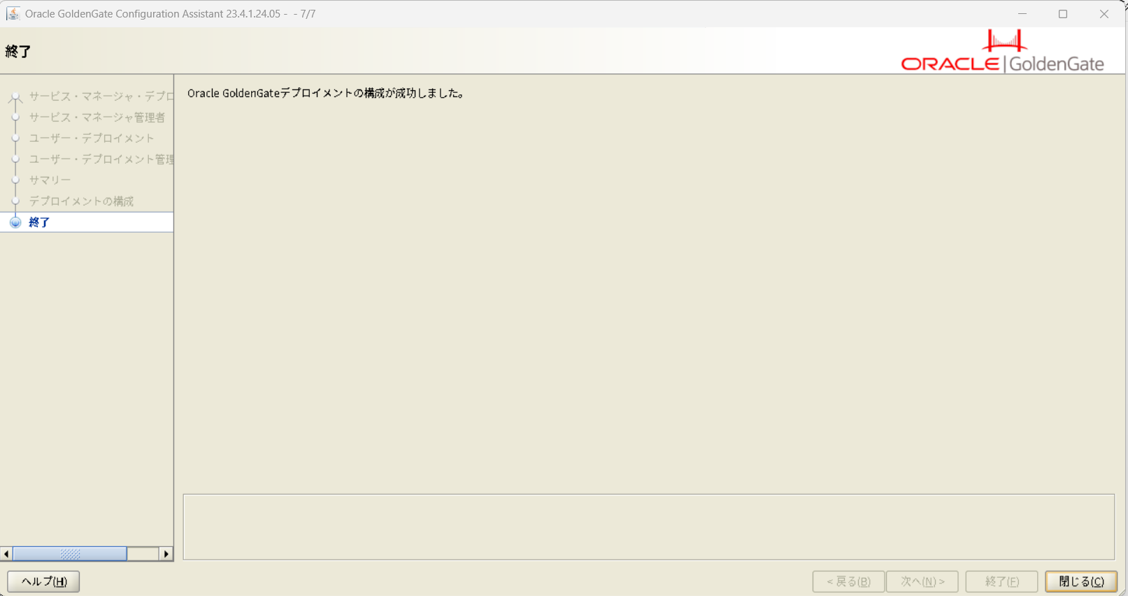 スクリーンショット 2025-03-15 004708.png