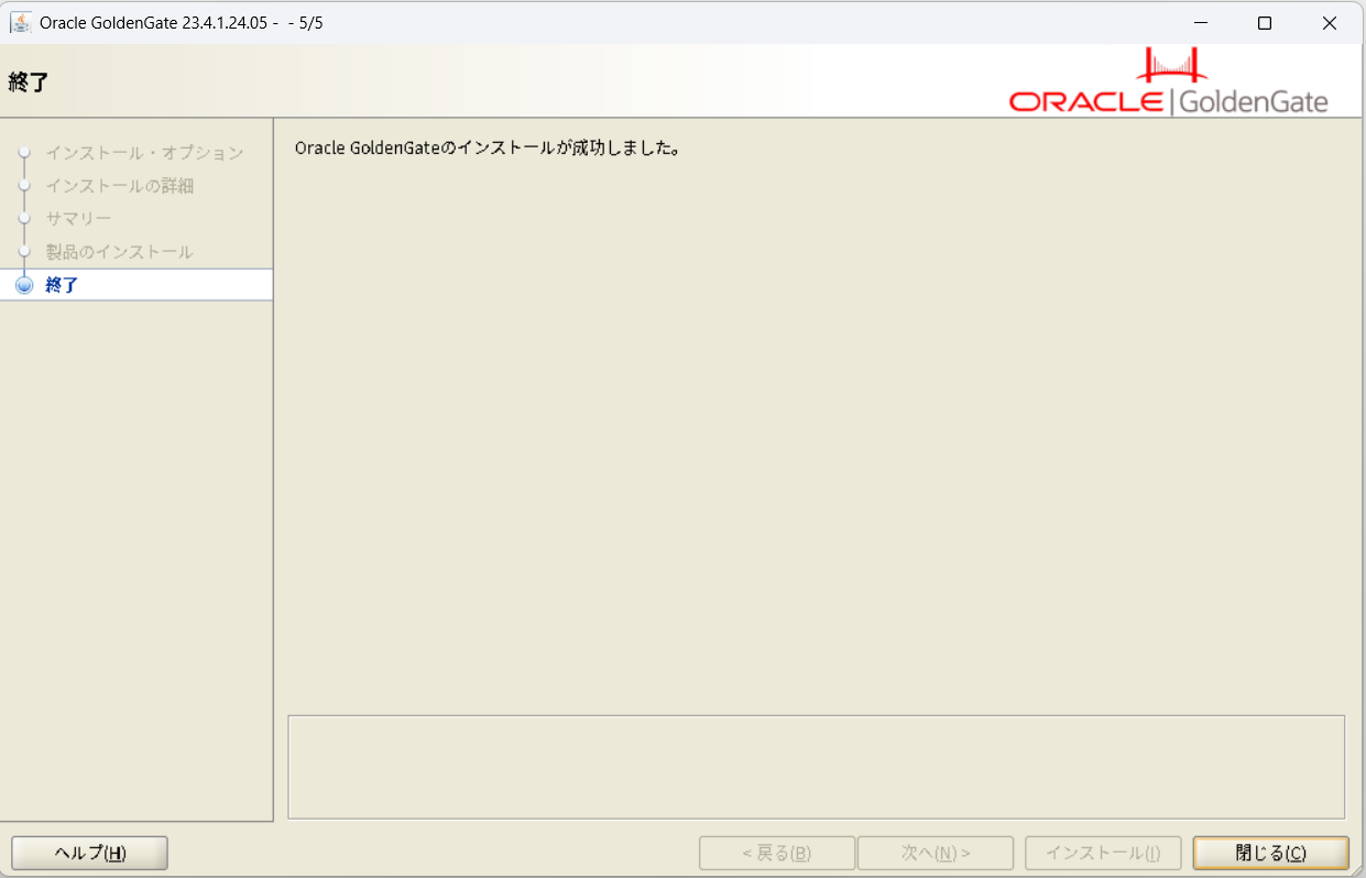 スクリーンショット 2025-03-14 233130.png