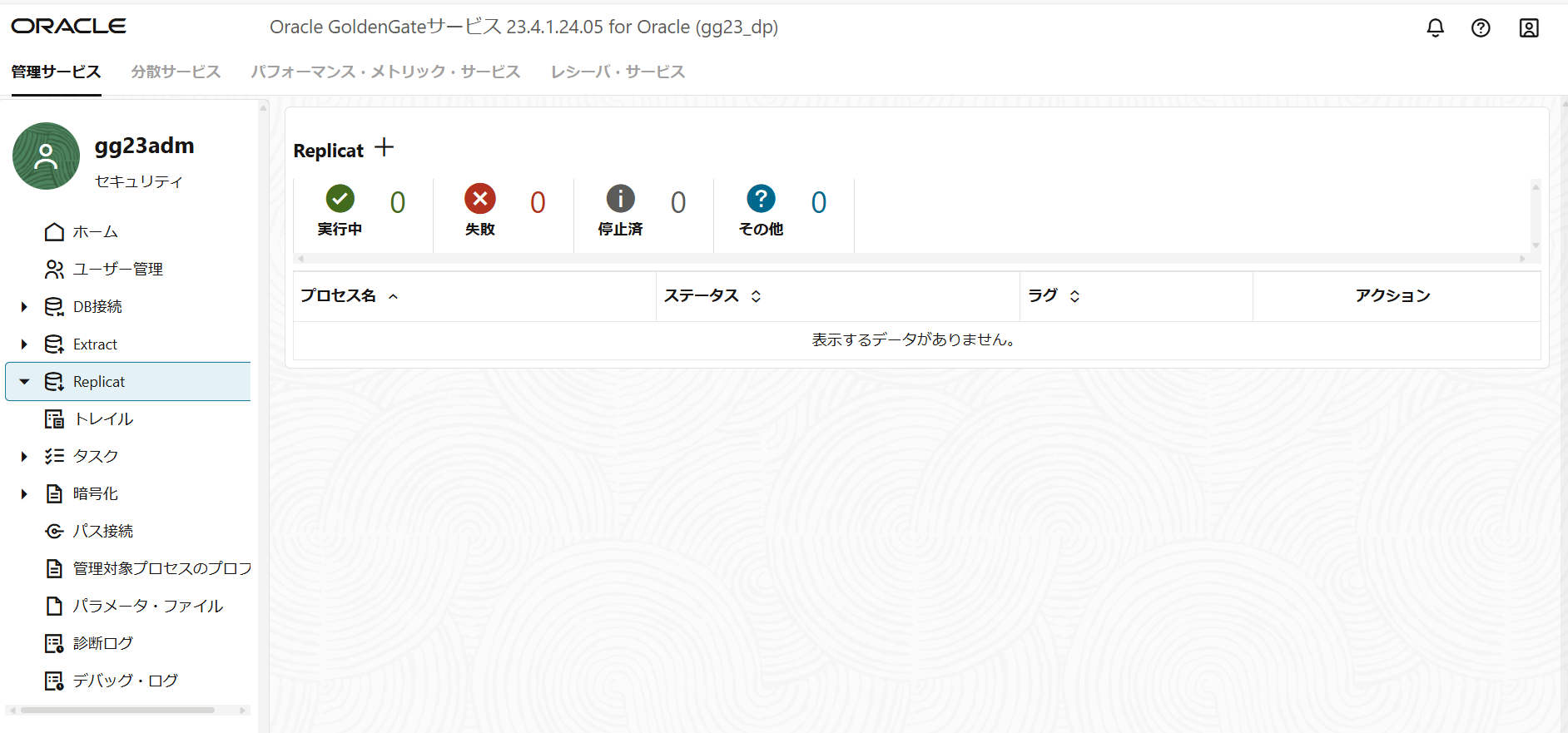 スクリーンショット 2025-03-21 224719.png