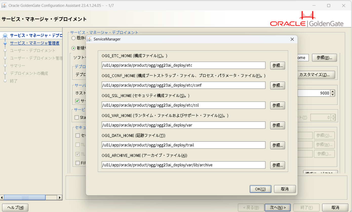 スクリーンショット 2025-03-14 234406.png