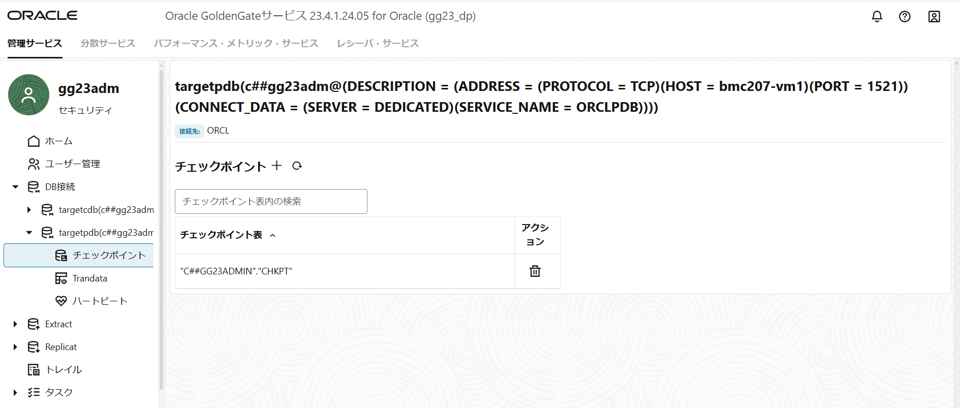 スクリーンショット 2025-03-21 220257.png