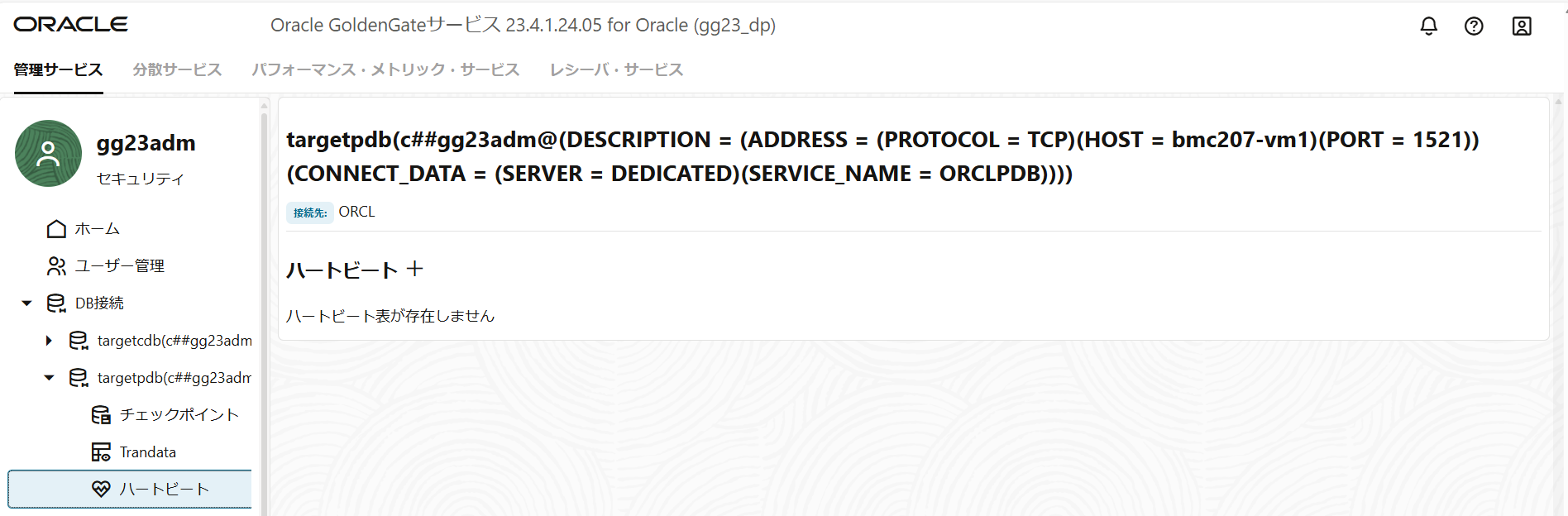 スクリーンショット 2025-03-21 215226.png