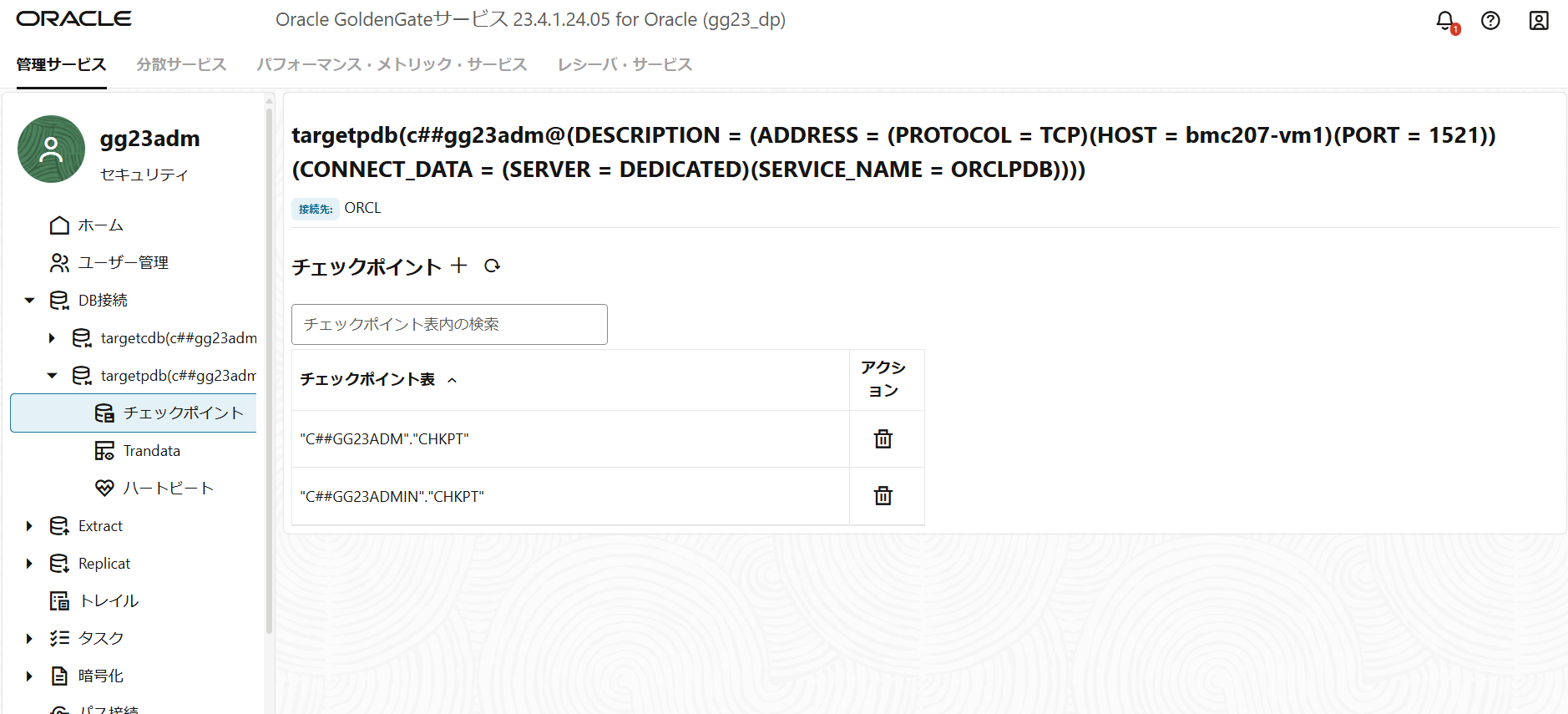 スクリーンショット 2025-03-21 220438.png