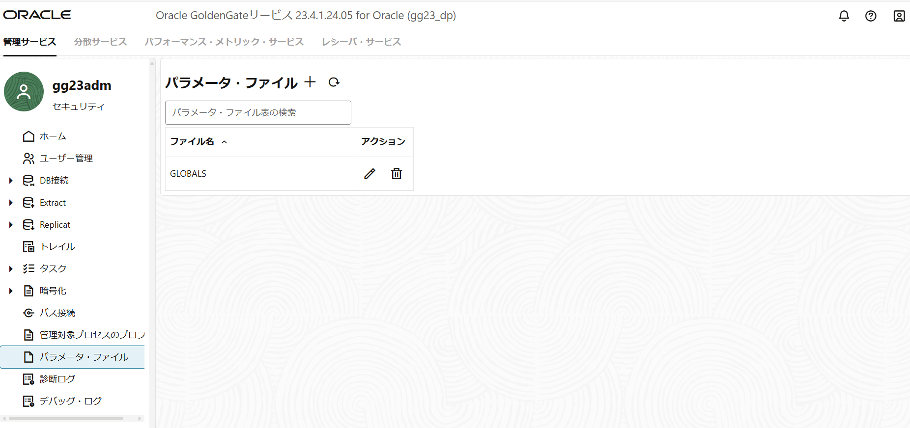 スクリーンショット 2025-03-21 221328.png