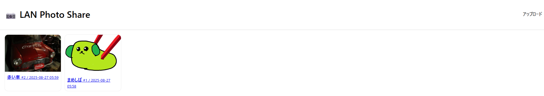 スクリーンショット 2025-08-27 150008.png