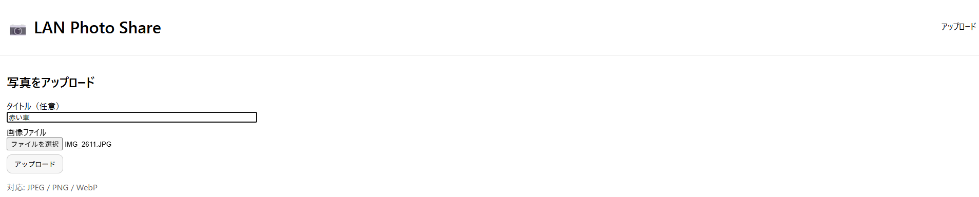 スクリーンショット 2025-08-27 145950.png