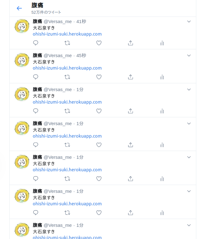 Screenshot from 2019-12-12 17-08-46.png