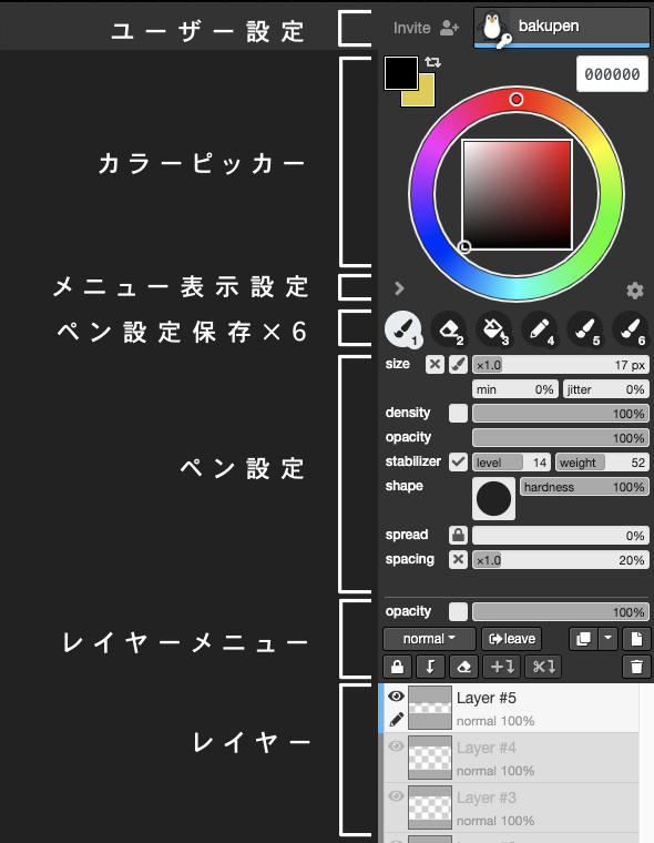 マジカルドロー 筆圧 マジカルドロー 筆圧