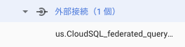 Screenshot_2019-08-16 BigQuery - dip-skylab - Google Cloud Platform(2).png