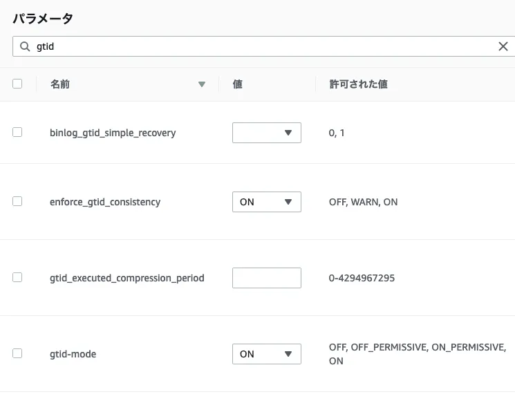 Screenshot_2019-08-16 RDS · AWS Console.png