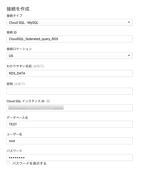 Screenshot_2019-08-16 BigQuery - dip-skylab - Google Cloud Platform(1).png
