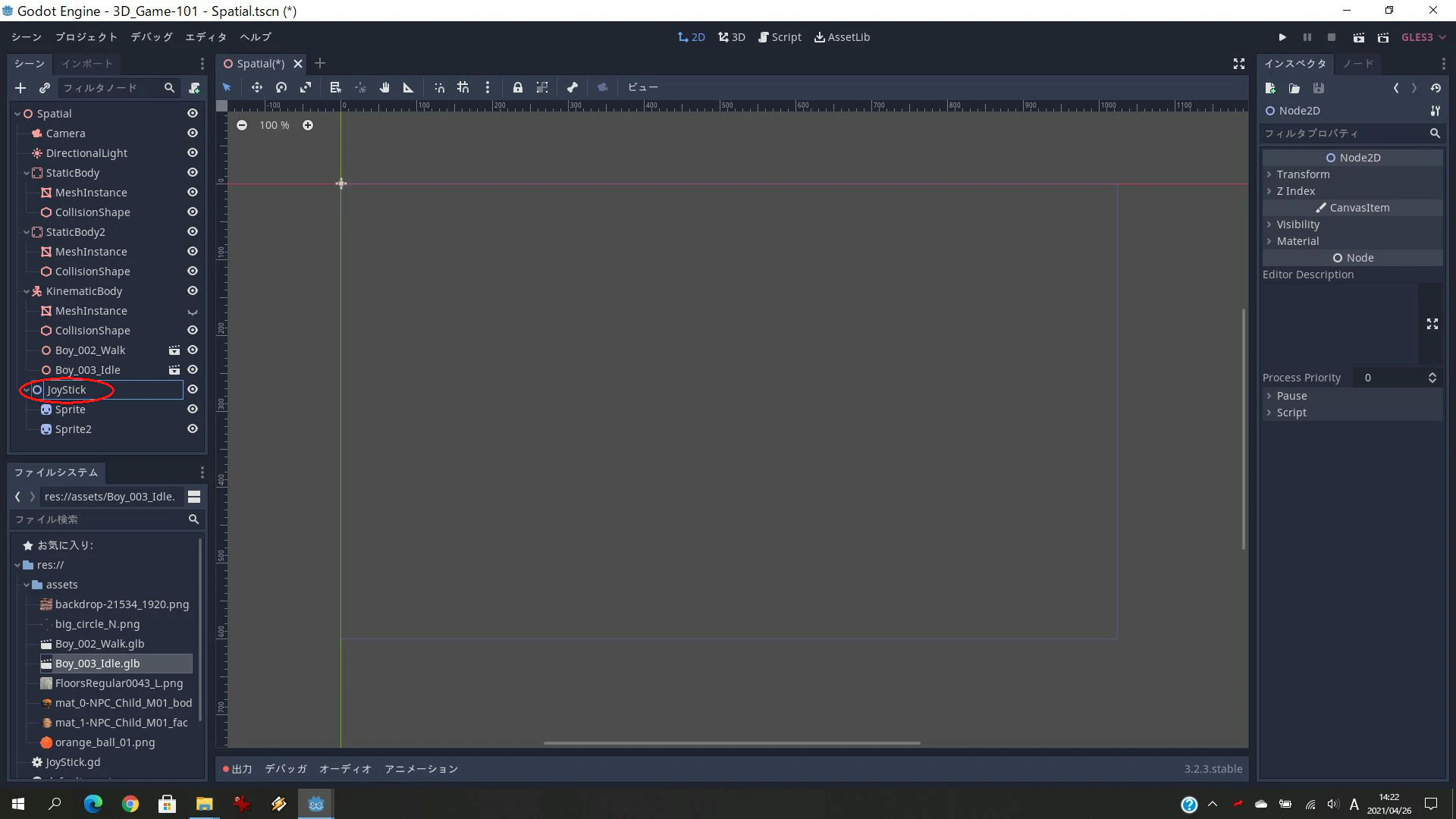 Godot-037.jpg