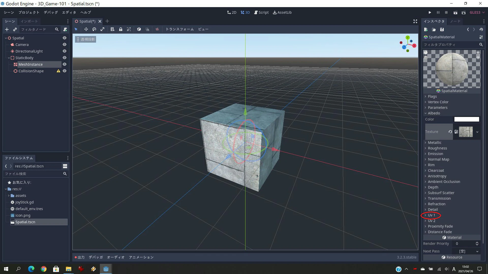 Godot-020.jpg