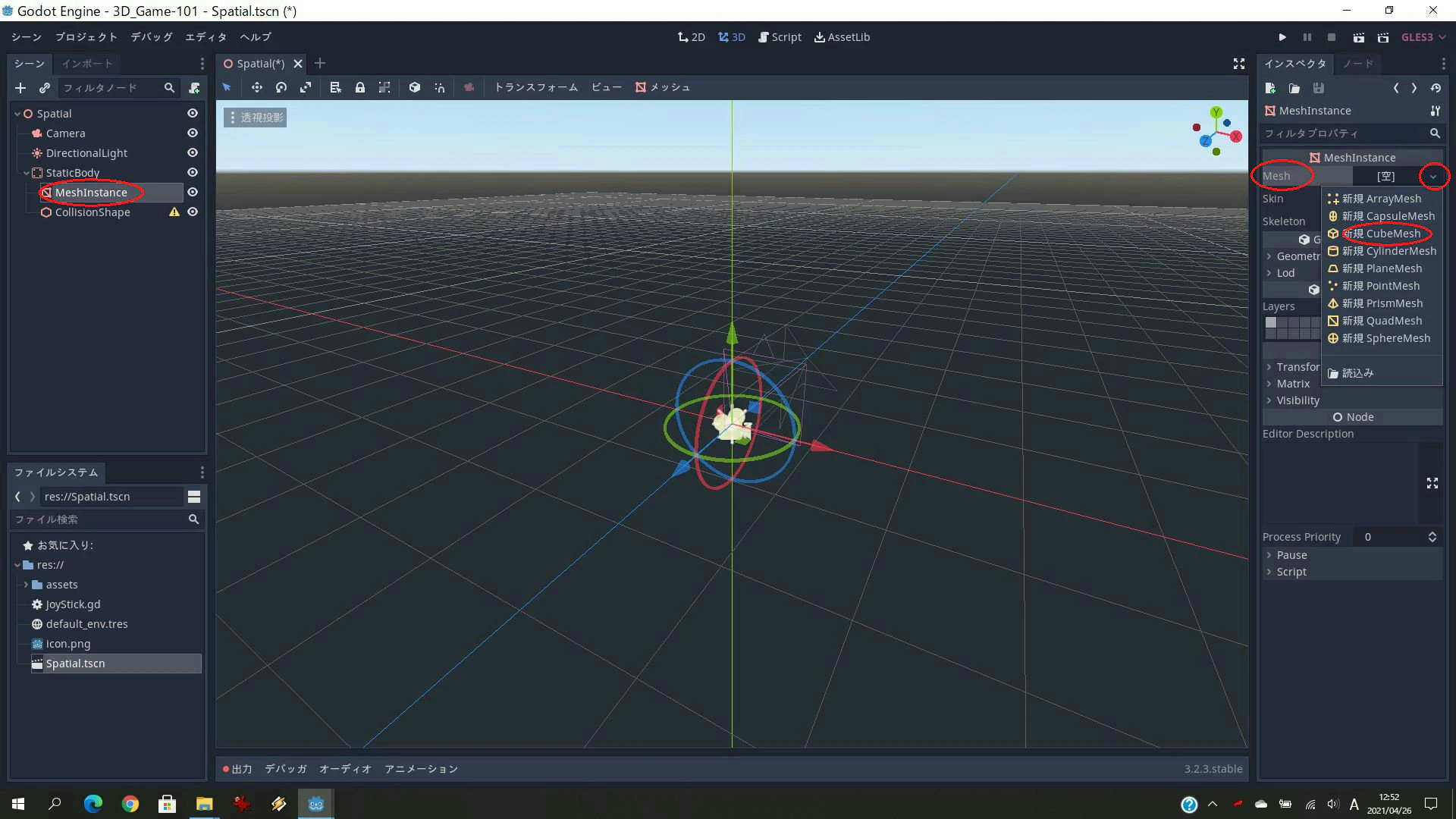 Godot-013.jpg