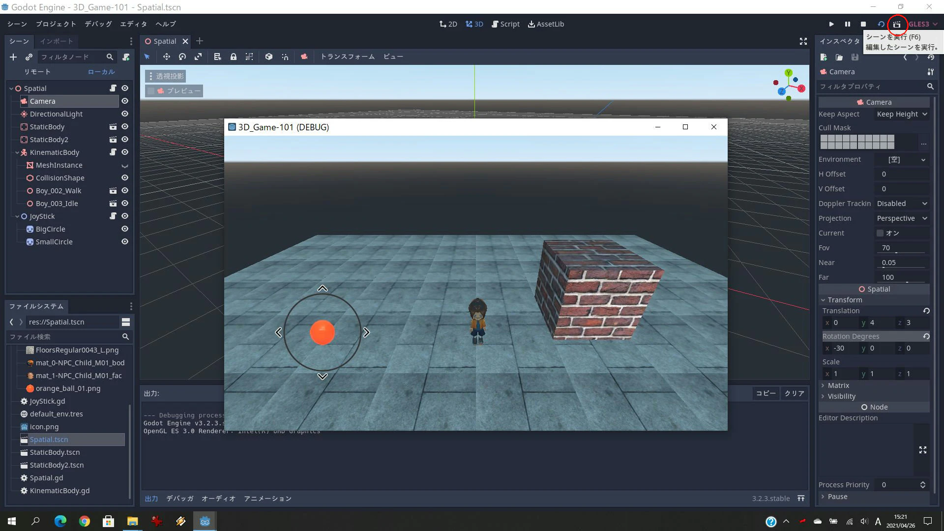 Godot-056.jpg