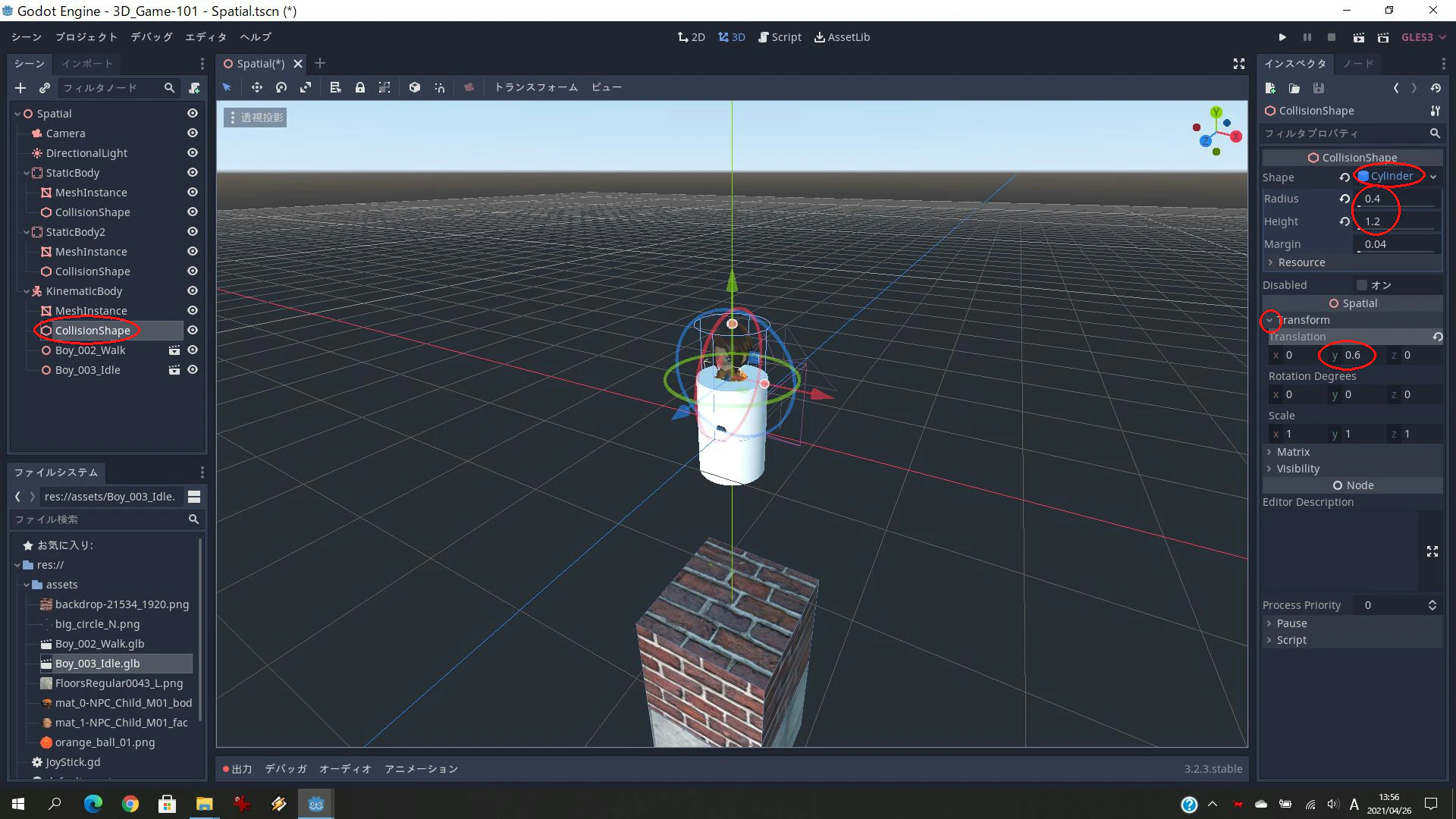 Godot-032.jpg