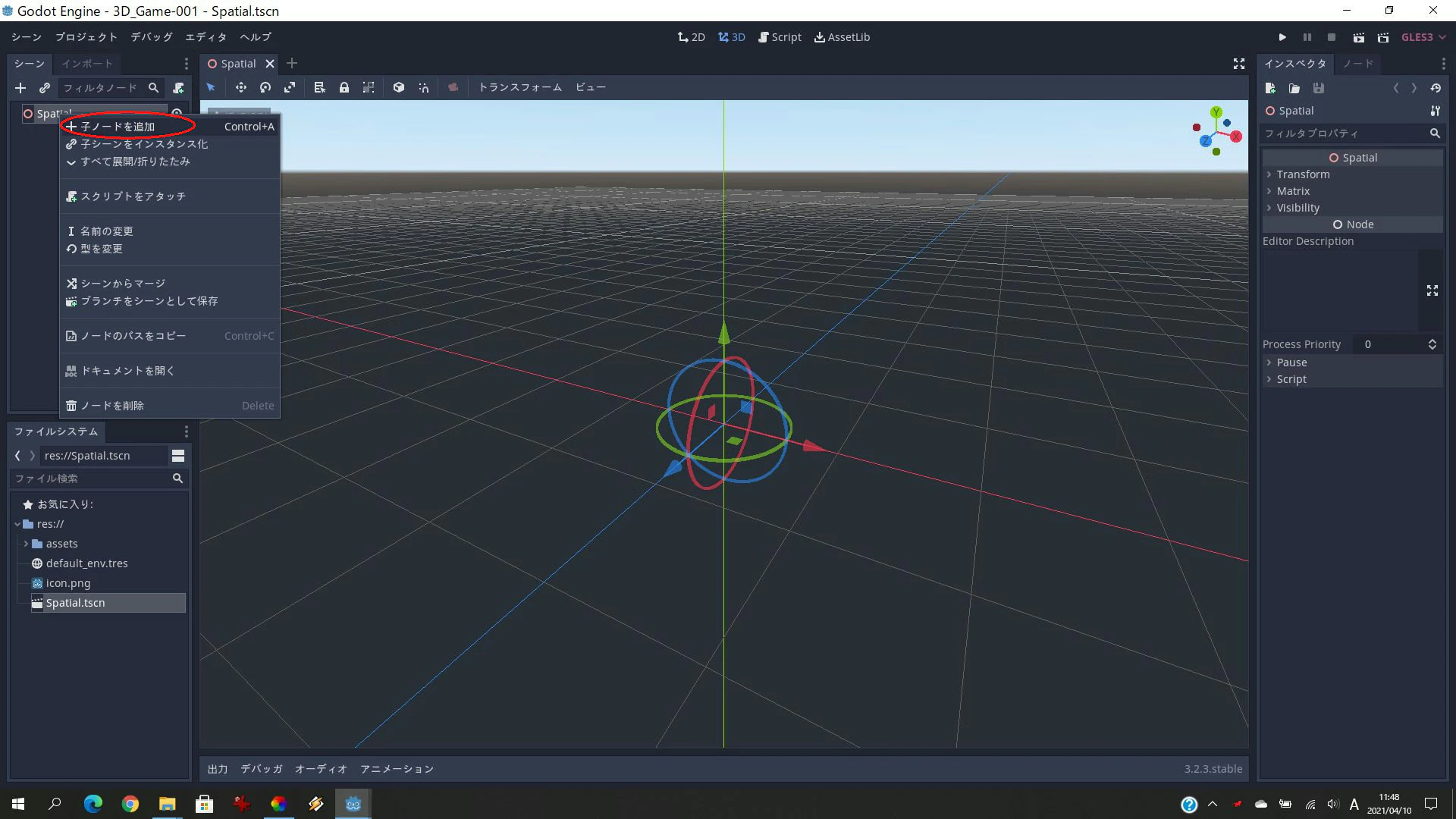 Godot-006.jpg